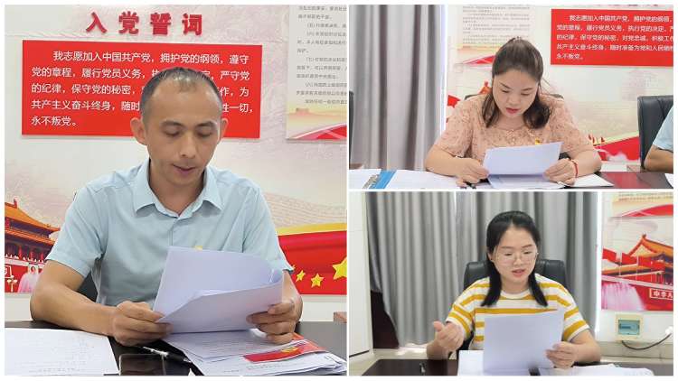 市环发公司召开集体学习会暨开展优秀评选活动(图3)