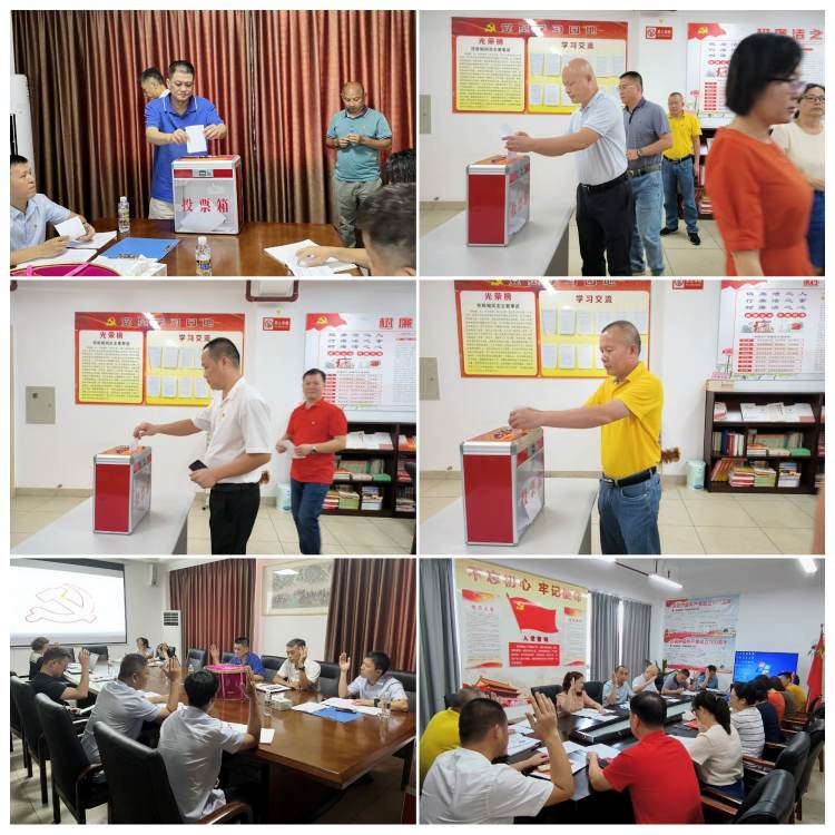 市环发公司召开集体学习会暨开展优秀评选活动(图4)