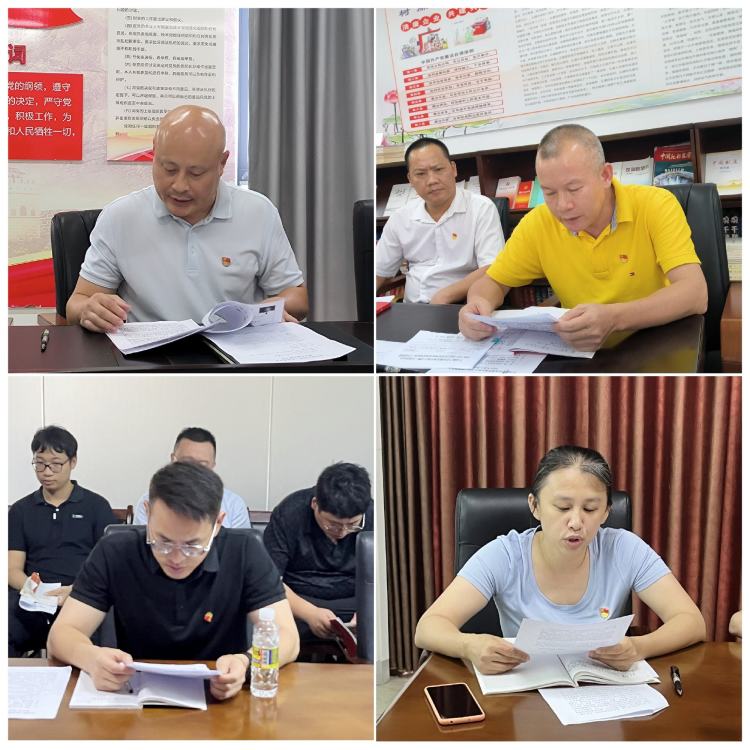 市环发公司召开集体学习会暨开展优秀评选活动(图5)