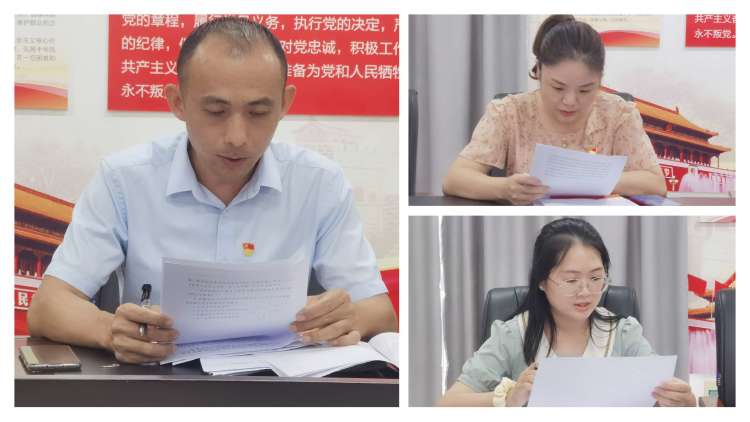 市环发公司召开支部党员大会集体学习暨进行预备党员转正(图4)