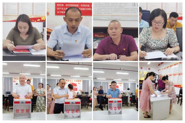 市环发公司召开支部党员大会集体学习暨进行预备党员转正(图8)