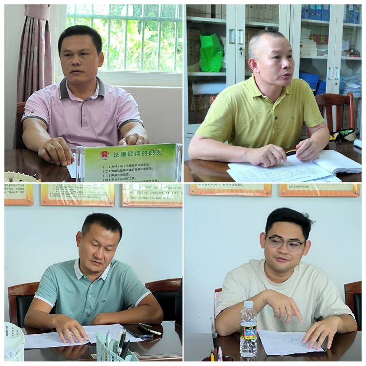 市环发公司深入结对帮扶村召开帮扶产业发展专题会(图2)