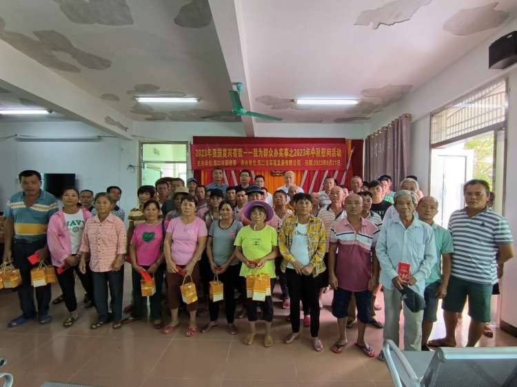 中秋情意浓，帮扶送温暖——市环发公司开展2023年中秋慰问活动