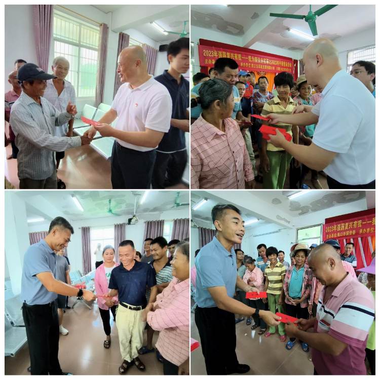 中秋情意浓，帮扶送温暖——市环发公司开展2023年中秋慰问活动(图4)