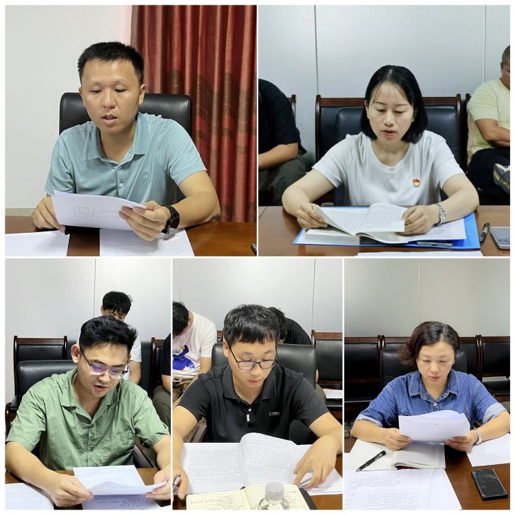 市环发公司党支部召开9月集体学习研讨会(图2)