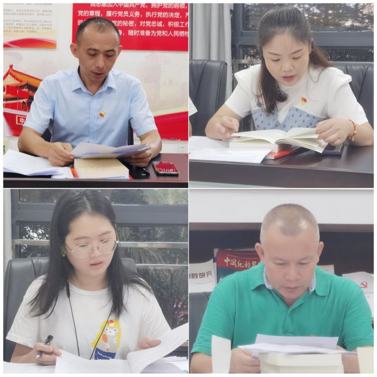 市环发公司党支部召开9月集体学习研讨会(图3)