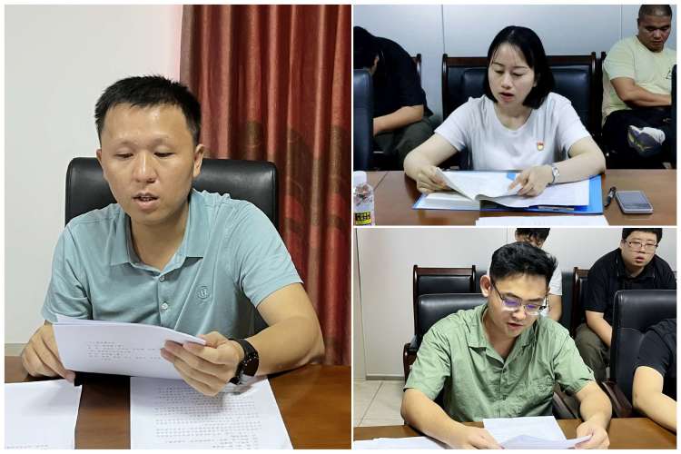 市环发公司党支部召开9月集体学习研讨会(图4)