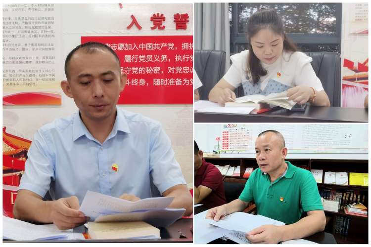 市环发公司党支部召开9月集体学习研讨会(图5)