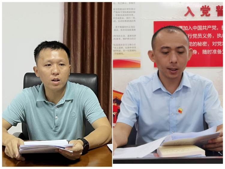 市环发公司党支部召开9月集体学习研讨会(图6)