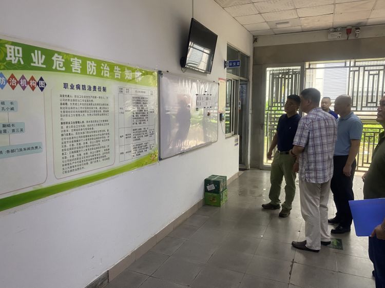 市环发公司开展中秋国庆节前安全生产大检查(图4)