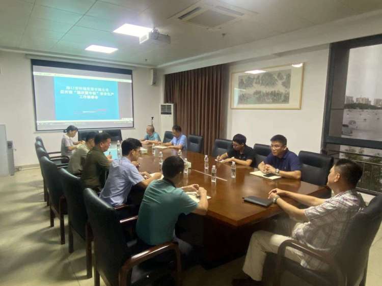 pa捕鱼官方网站召开迎“国庆暨中秋”安全生产工作部署会