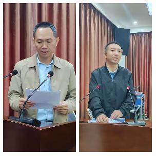 环发公司召开2024年度干部述职评议大会(图8)