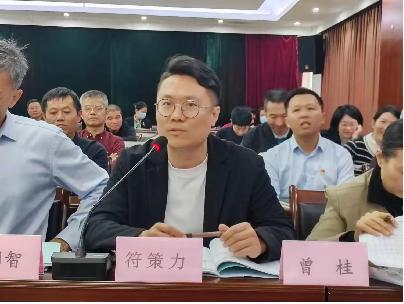 环发公司召开2024年度干部述职评议大会(图12)