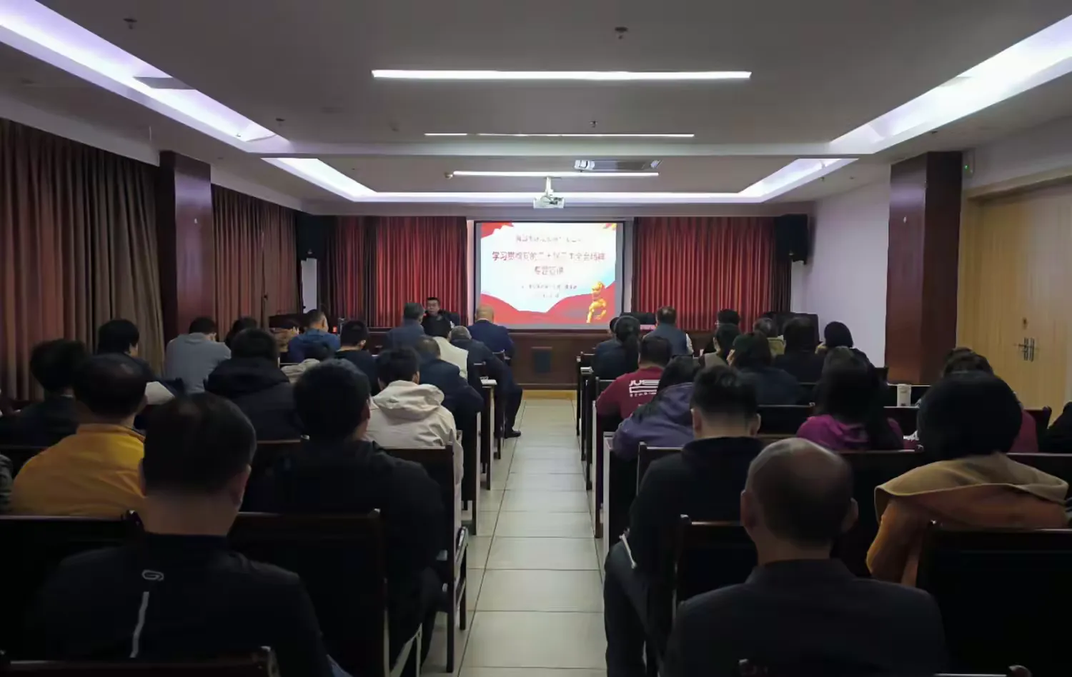 市环发公司开展学习贯彻党的二十届三中全会精神宣讲