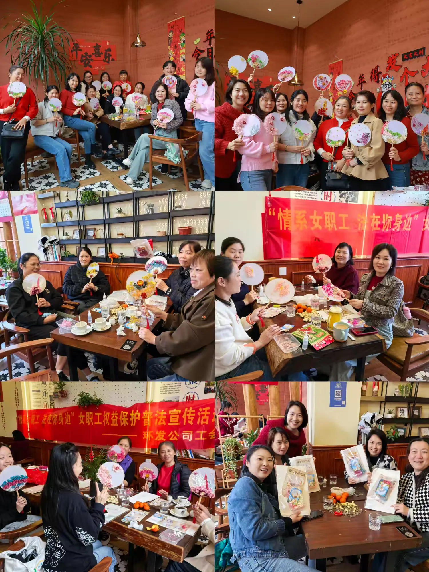 环发公司举办“三八”妇女节户外活动：陶艺、手工团扇与妇女权益知识问答精彩纷呈   为庆祝第115个国际妇女节，丰富女性员工的业余生活，提升团队凝聚力，3月7日，环发公司组织全体女性员工开展了一场别开生(图12)