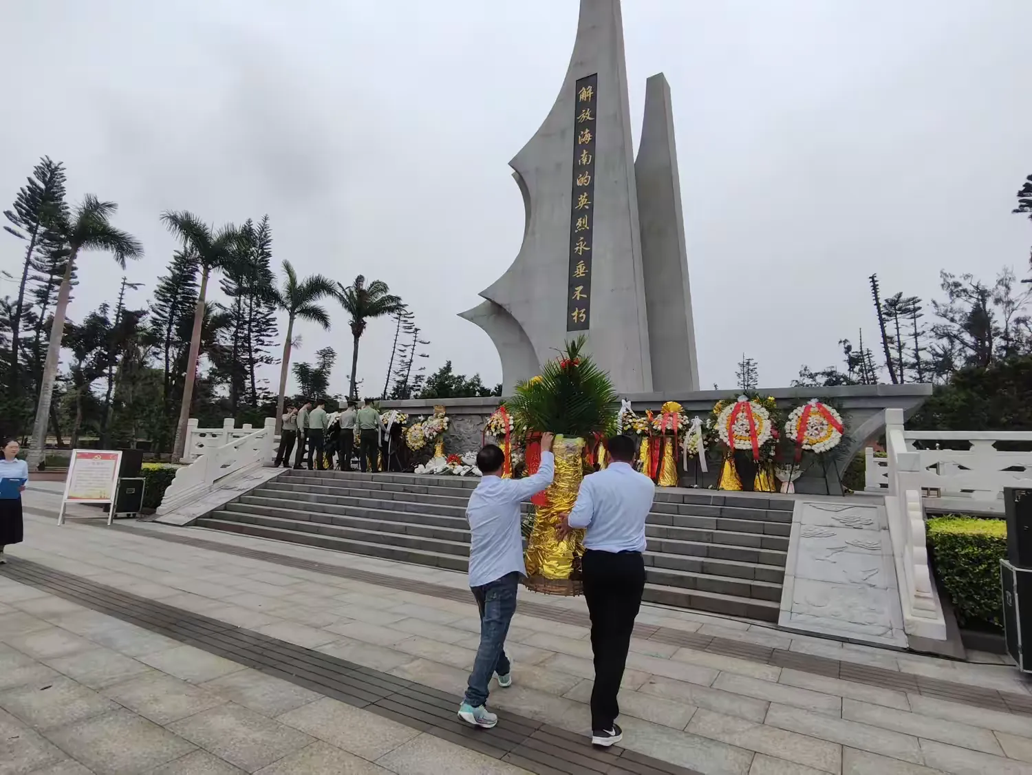 市环发公司开展“清明祭英烈，奋进谱新篇”主题党日活动  清明时节，春风轻拂，为缅怀革命先烈丰功伟绩，接受红色精神洗礼熏陶，引导党员干部职工将革命传承融入推动公司各项事业高质量改革发展的实践中，2025(图2)