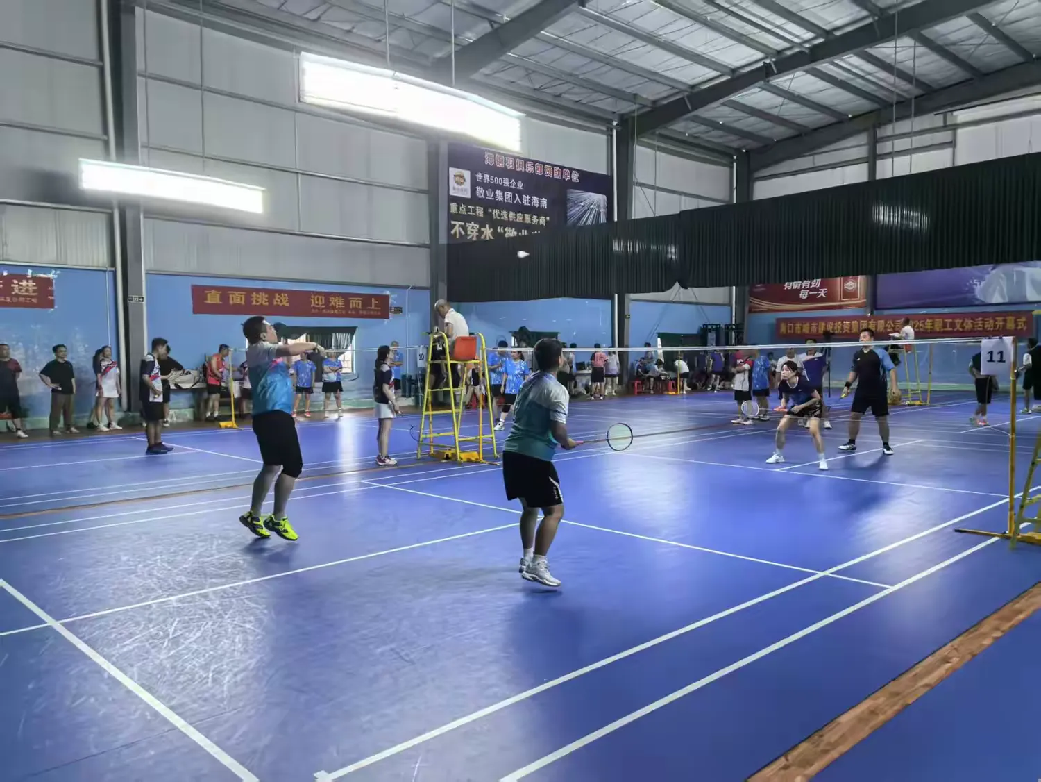 城投集团2025年职工文体活动暨第一届“城投集团杯”羽毛球团体赛第二日A、B组循环赛(图2)