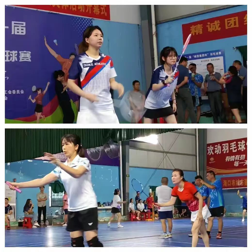 城投集团2025年职工文体活动暨第一届“城投集团杯”羽毛球团体赛第二日A、B组循环赛(图8)
