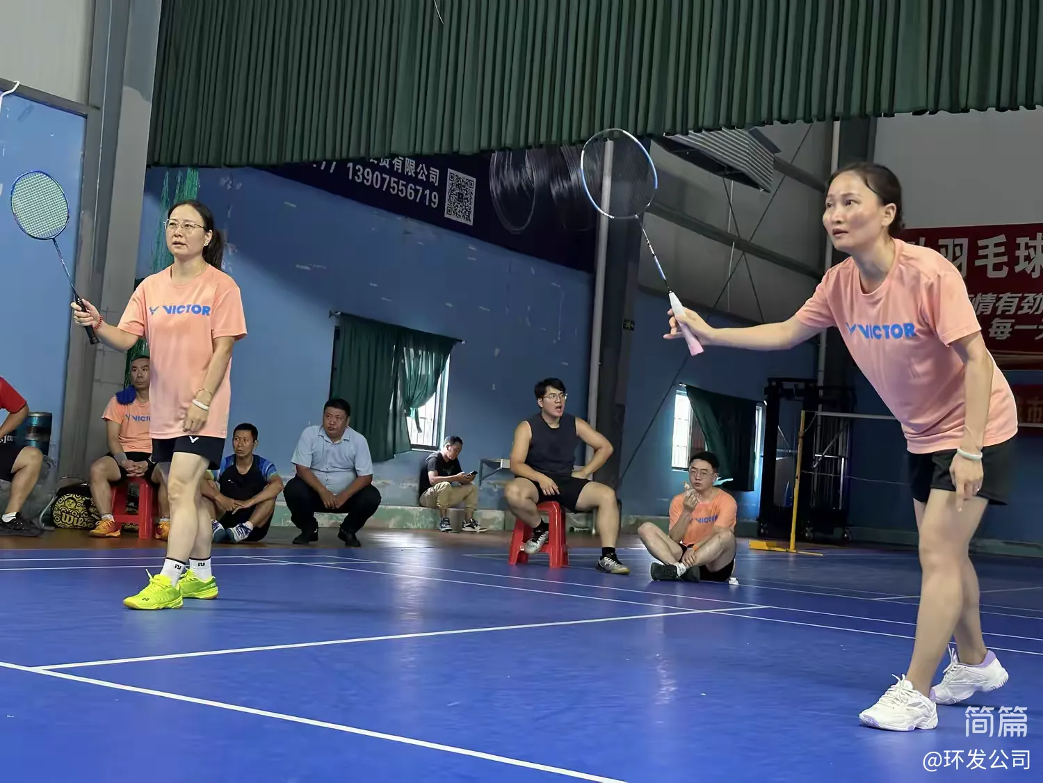 第一届“城投集团杯”羽毛球团体赛圆满落幕——四强队伍诞生(图7)