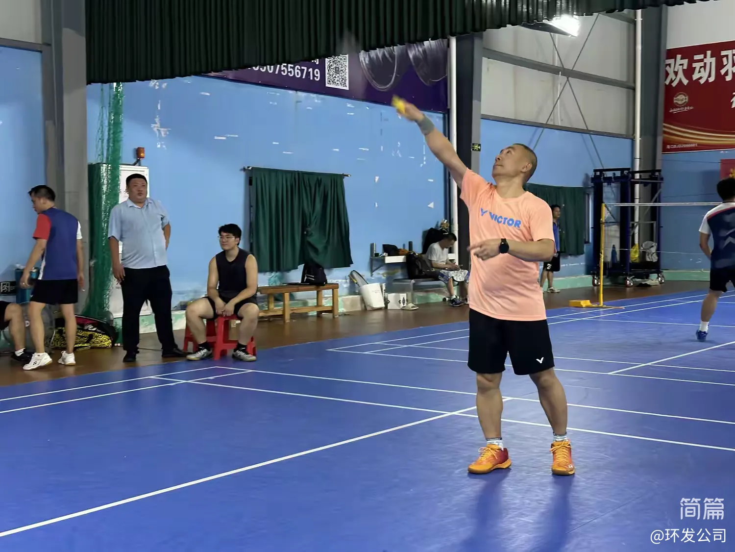 第一届“城投集团杯”羽毛球团体赛圆满落幕——四强队伍诞生(图9)