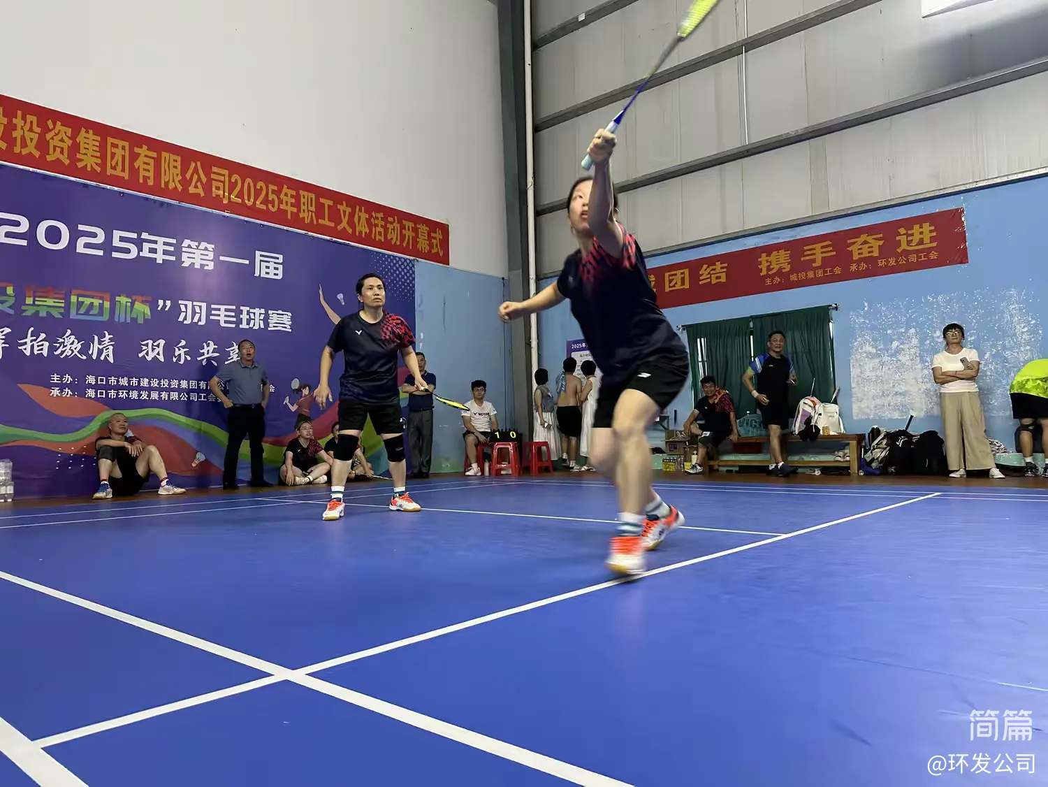 第一届“城投集团杯”羽毛球团体赛圆满落幕——四强队伍诞生(图15)