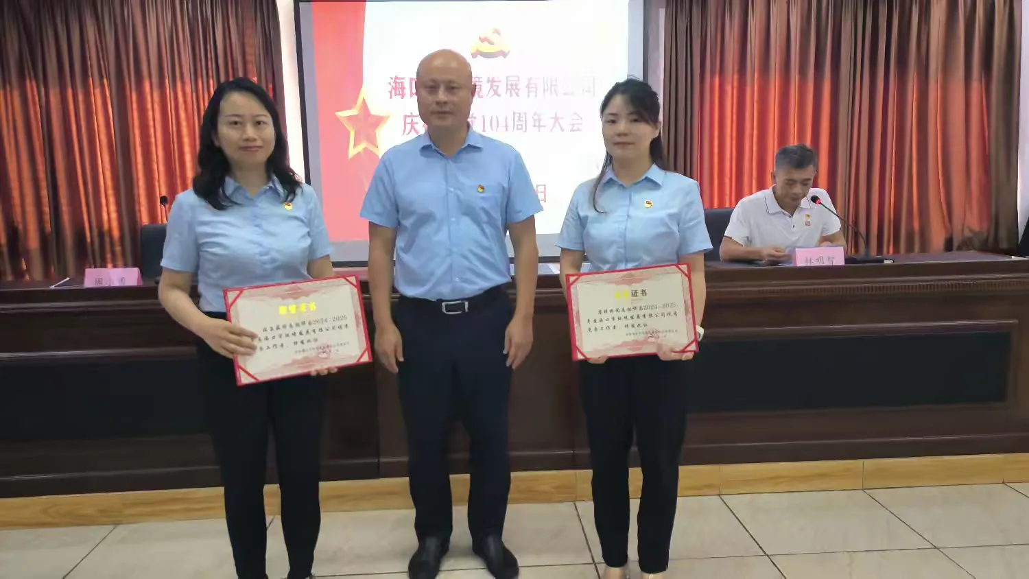 市环发公司召开庆祝建党104周年大会(图3)