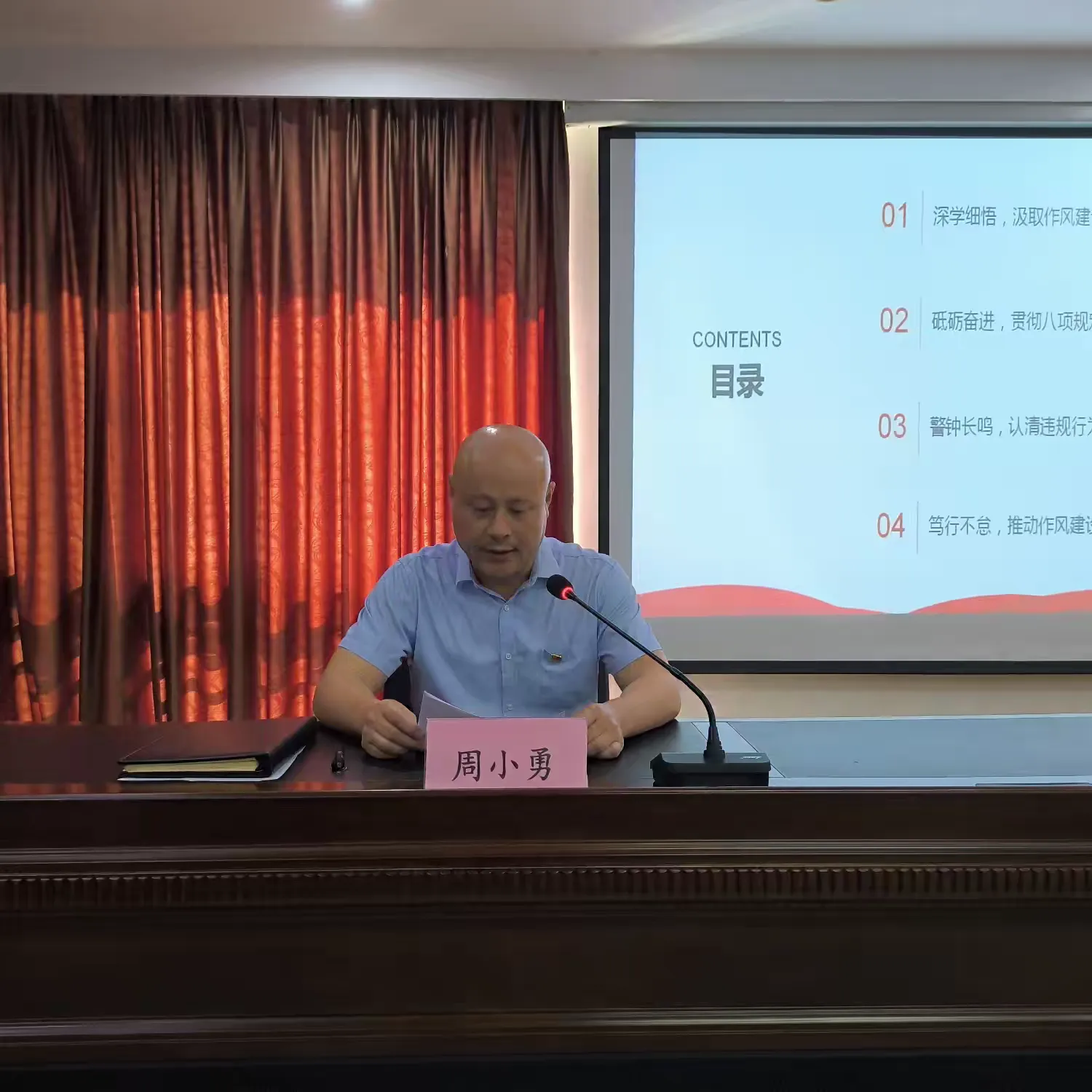 市环发公司召开庆祝建党104周年大会(图6)